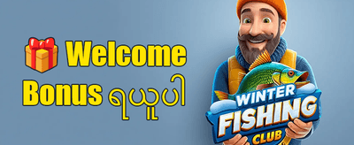 သူငယ်ချင်းညွှန်းဆိုမှု ဆုကြေး promotion